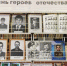Для читателей Новолакского района оформлены книжные выставки ко Дню Героев Отечества - Сетевое издание Голос времени