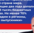 В российских вузах станет больше бюджетных мест. Об этом объявил Владимир Путин во время Послания Федеральному Собранию - Новолакский район