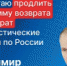 В послании Федеральному собранию президент много говорил о здравоохранении - Новолакский район