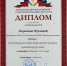 Обучающиеся образовательных учреждений Новолакского района стали победителями и призёрами республиканского этапа Всероссийского конкурса экологических рисунков - Сетевое издание Голос времени