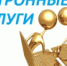 Более 70 региональных государственных и муниципальных услуг доступны дагестанцам в электронном виде - Новолакский район
