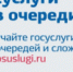 Как получить услуги в удобное время в Республике Дагестан - Новолакский район