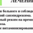 Профилактика кори - Новолакский район