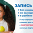 Ваш ребенок в этом году идет в первый класс? - Новолакский район