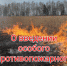 Об установлении особого противопожарного режима на территории Республики Дагестан - Сетевое издание Голос времени