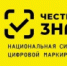 Информация о вступлении в силу требований по маркировке средствами идентификации - Новолакский район