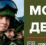 Социальные гарантии для служащих по контракту - Новолакский район