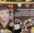 В Новолакском районе прошли соревнования по проекту «Спорт — норма жизни» нацпроекта «Демография» - Новолакский район