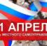 Поздравление главы Новолакского района Мамати Гамзатова с Днем органов местного самоуправления - Новолакский район