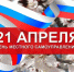 Поздравление главы Новолакского района Мамати Гамзатова с Днем органов местного самоуправления - Сетевое издание Голос времени