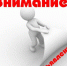 Объявление - Сетевое издание Голос времени