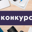 Информация о приеме заявок на конкурс  журналистских работ «Будни дагестанской полиции» - Сетевое издание Голос времени