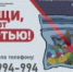 Сообщи, где торгуют смертью! - Новолакский район